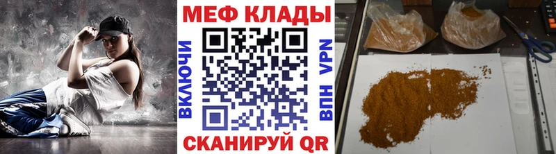 Где купить Невинномысск Марихуана  КОКАИН  ГАШ  Alpha-PVP  Героин  МЕГА ссылки  МЕФ 
