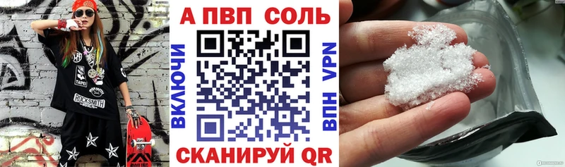 цены наркотик  Невинномысск  Alpha PVP крисы CK 