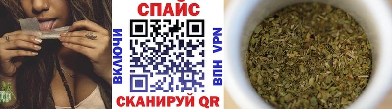 БУТИРАТ 99%  купить   ссылка на мегу сайт  Невинномысск 