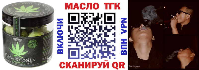 Canna-Cookies марихуана  Невинномысск 