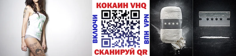 COCAIN Боливия  Невинномысск 
