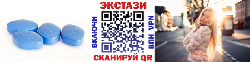ЭКСТАЗИ 99%  Невинномысск 