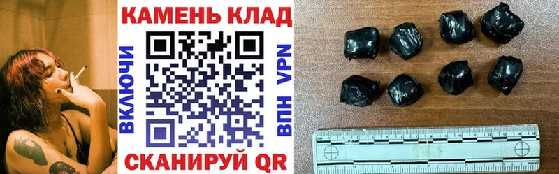 ГАШИШ Изолятор  купить наркотик  Невинномысск 