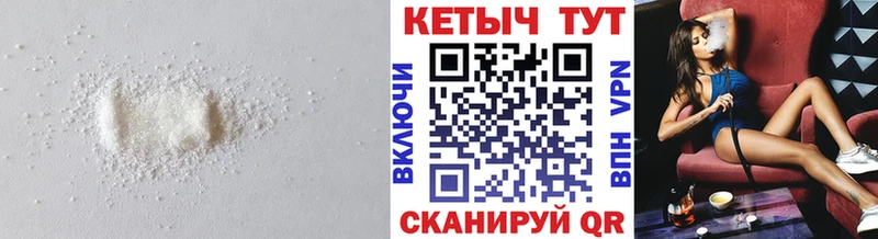 Кетамин ketamine  хочу наркоту  Невинномысск 