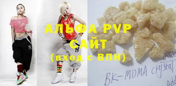 mdma Каменск-Шахтинский