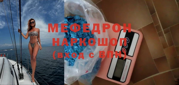 меф Каменка