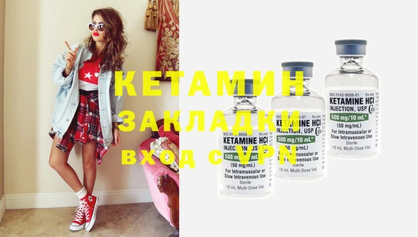 амфетамин Каменногорск