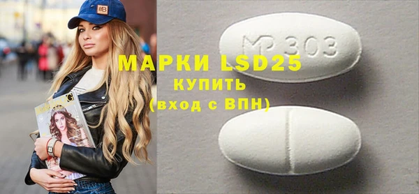 меф Каменка