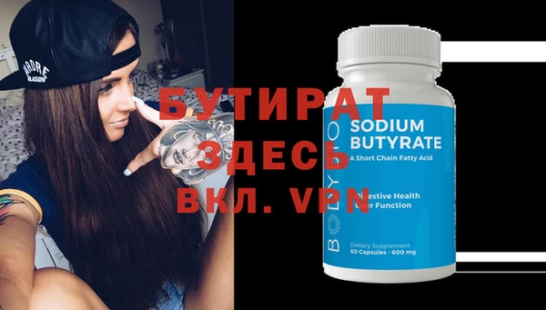 mdma Каменск-Шахтинский