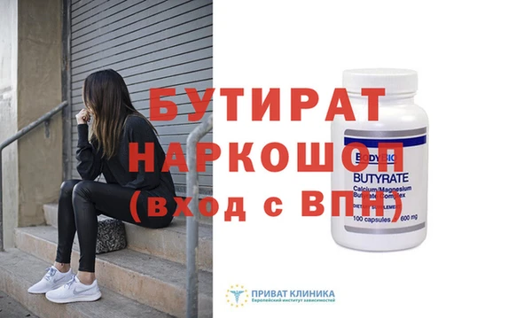 mdma Каменск-Шахтинский