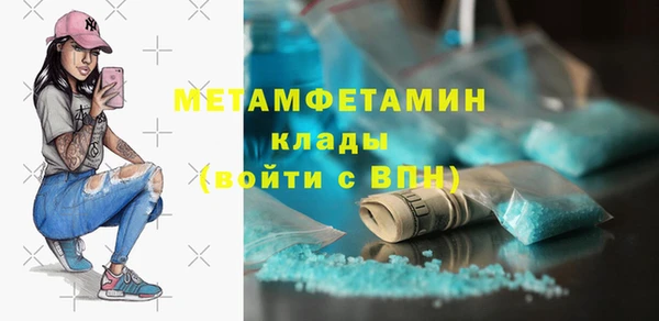 mdma Каменск-Шахтинский
