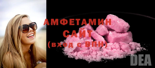 mdma Каменск-Шахтинский
