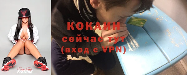 mdma Каменск-Шахтинский
