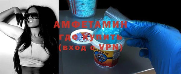 амфетамин Каменногорск