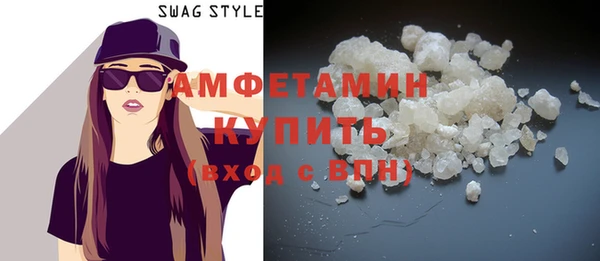 амфетамин Каменногорск
