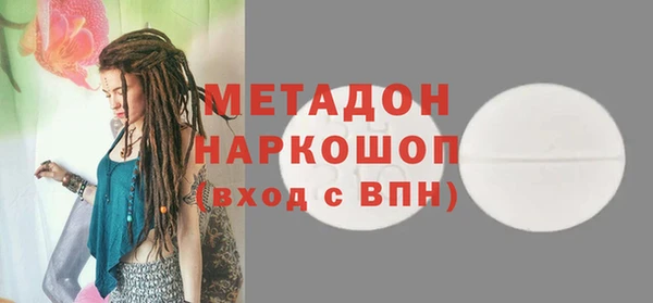 меф Каменка