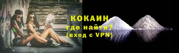 амфетамин Каменногорск