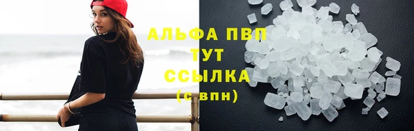 mdma Каменск-Шахтинский