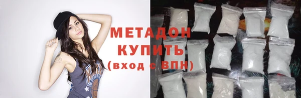 меф Каменка