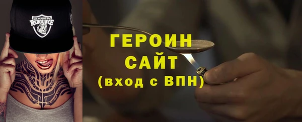mdma Каменск-Шахтинский