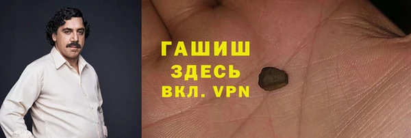 амфетамин Каменногорск