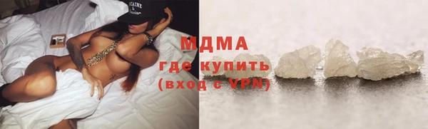mdma Каменск-Шахтинский