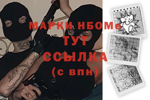 амфетамин Каменногорск