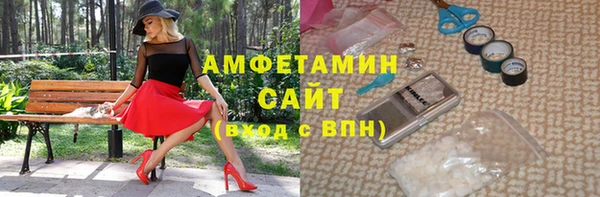 mdma Каменск-Шахтинский