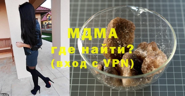 меф Каменка