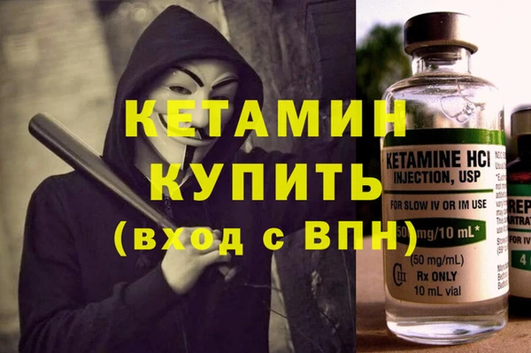 меф Каменка