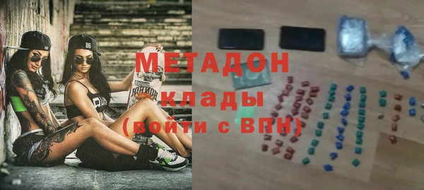 меф Каменка