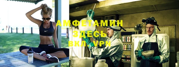 амфетамин Каменногорск