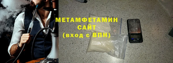 меф Каменка