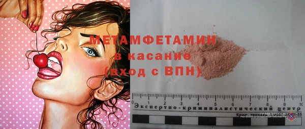 mdma Каменск-Шахтинский
