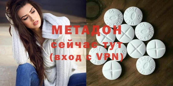 mdma Каменск-Шахтинский