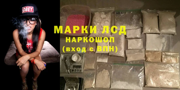 амфетамин Каменногорск
