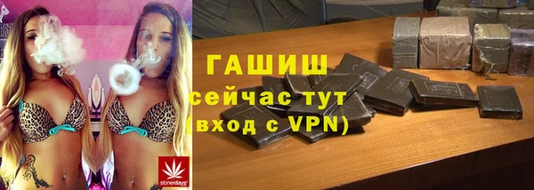 амфетамин Каменногорск