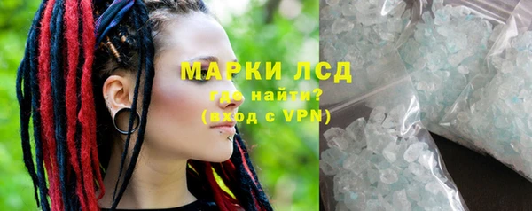 амфетамин Каменногорск