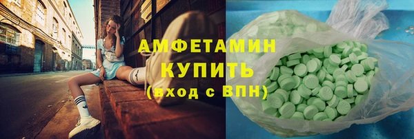 меф Каменка