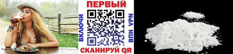 Первитин витя  blacksprut вход  Невинномысск 