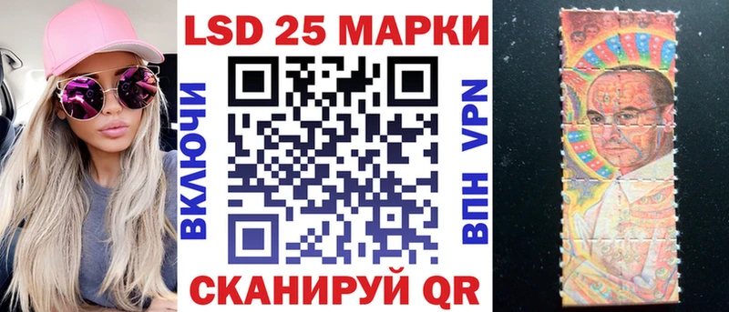 Наркотические марки 1,8мг  цены наркотик  Невинномысск 