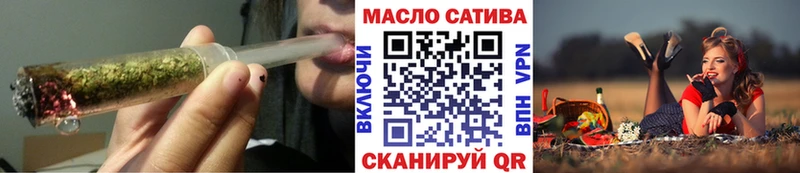 магазин продажи   Невинномысск  Дистиллят ТГК концентрат 