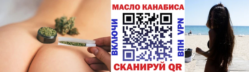 Дистиллят ТГК вейп с тгк Невинномысск